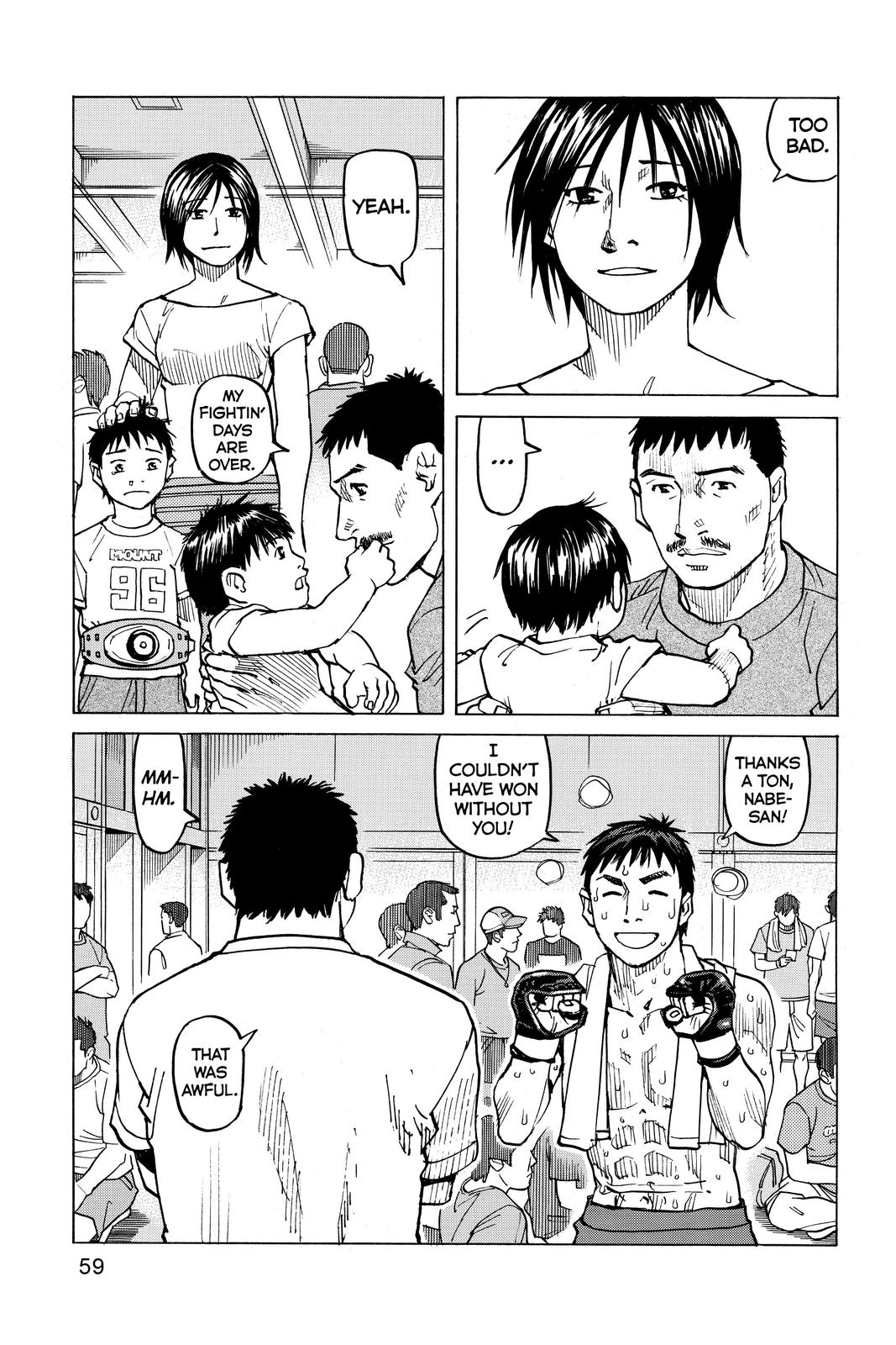 Read All-Rounder Meguru Manga Online