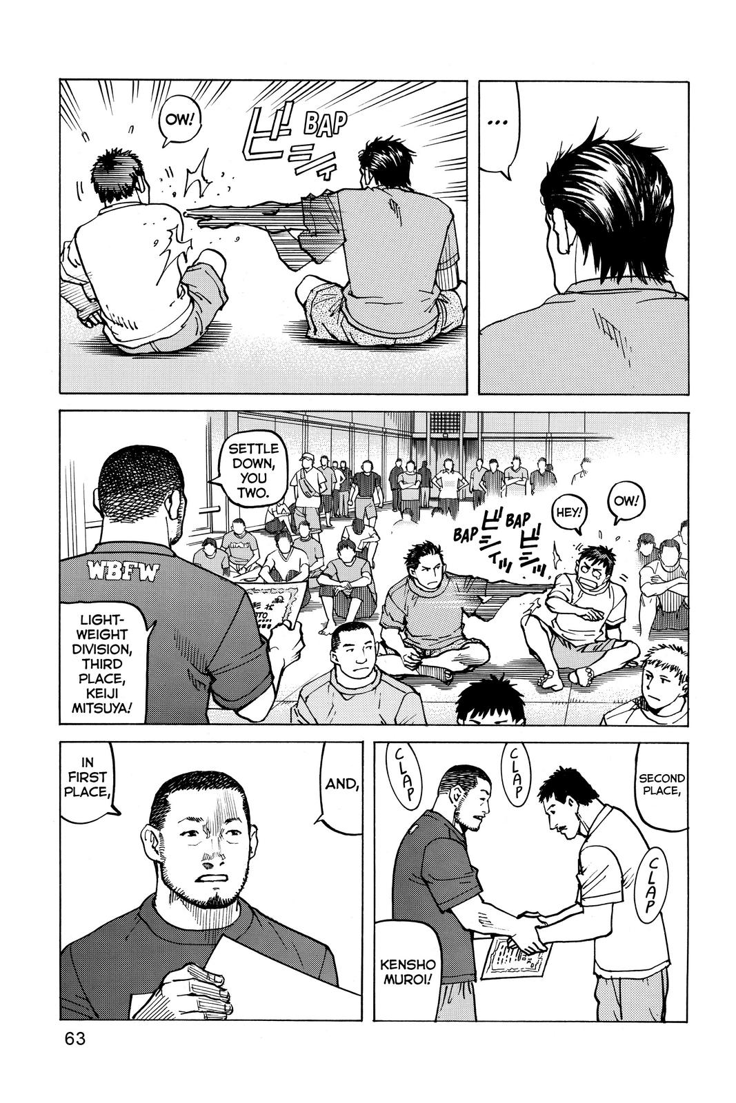 Read All-Rounder Meguru Manga Online