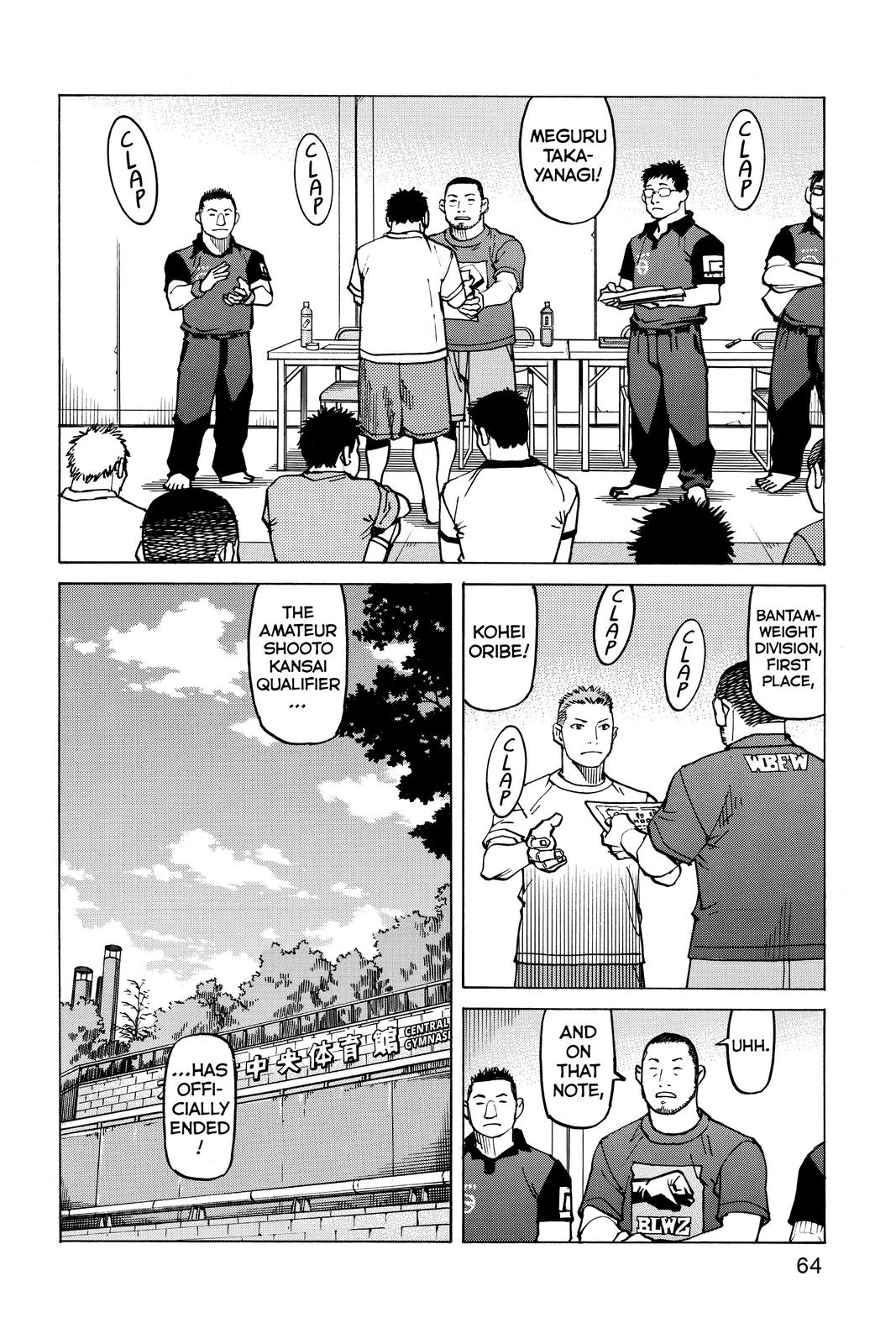 Read All-Rounder Meguru Manga Online