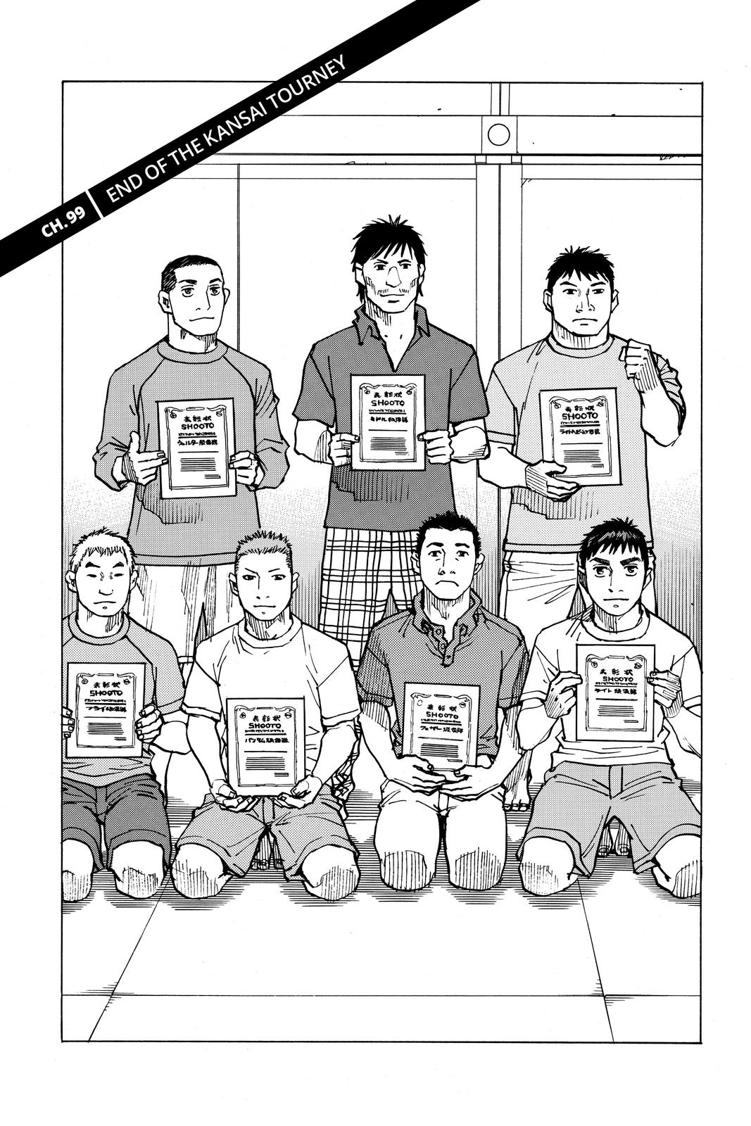 Read All-Rounder Meguru Manga Online