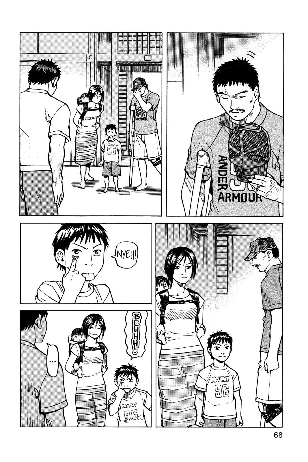 Read All-Rounder Meguru Manga Online