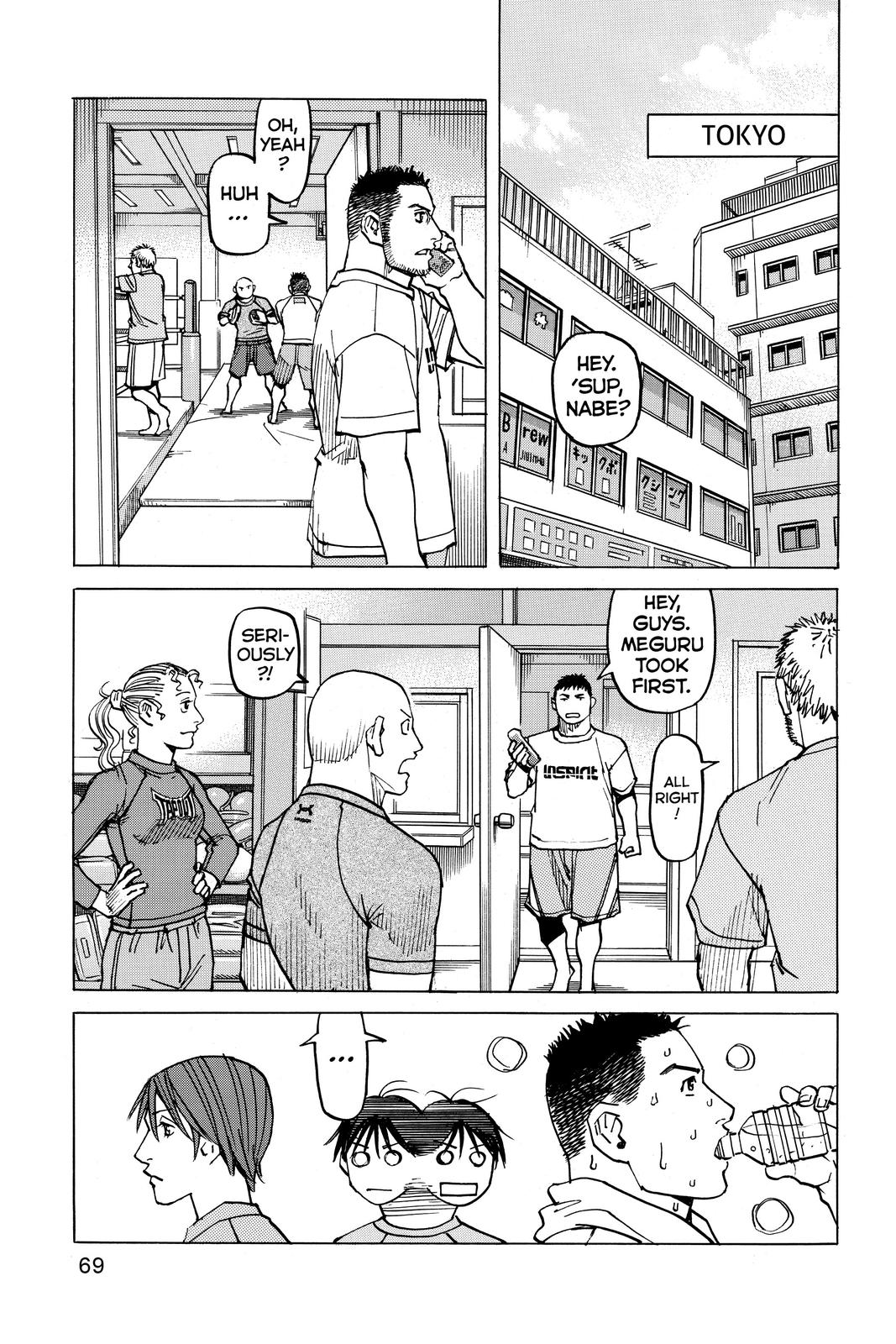 Read All-Rounder Meguru Manga Online