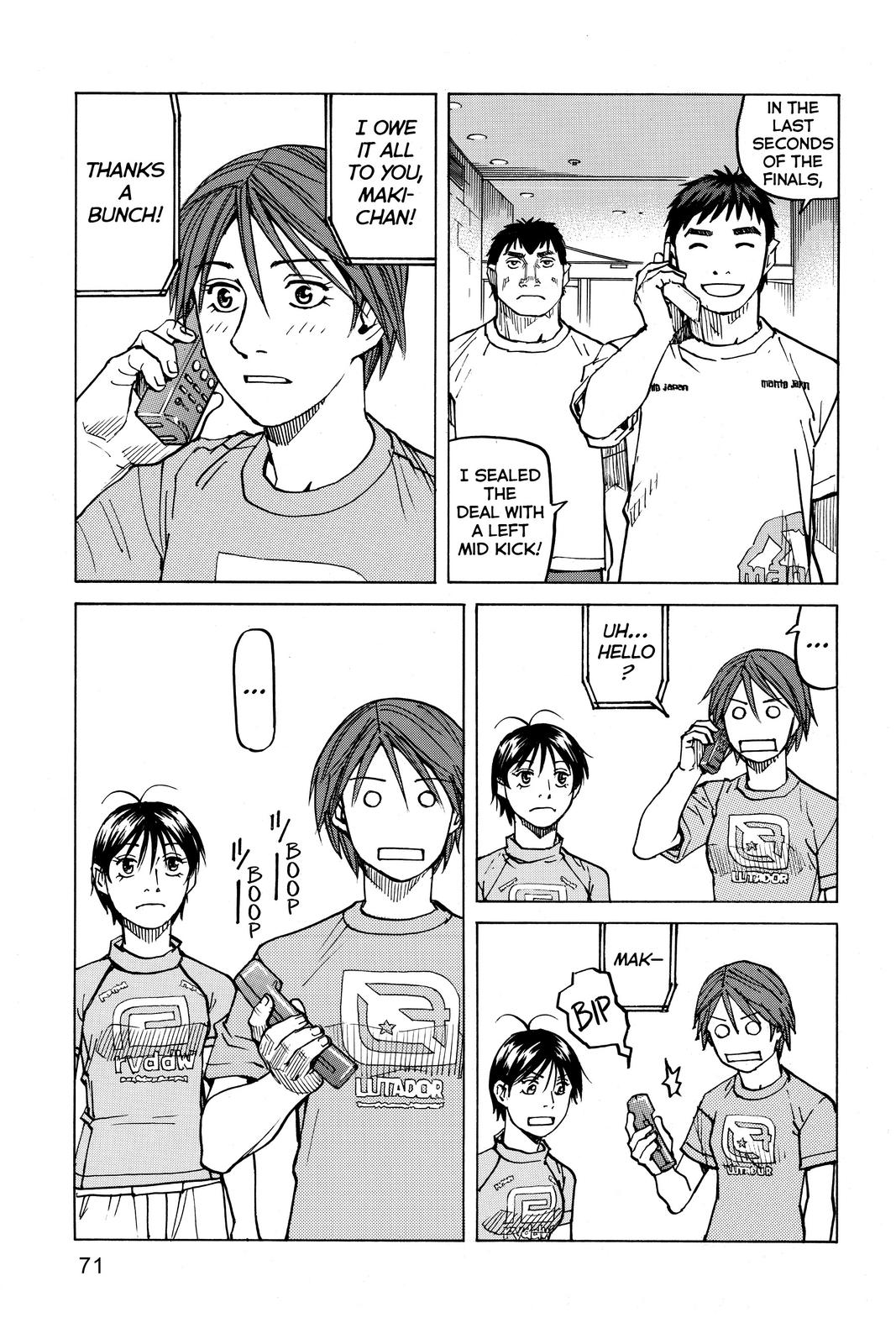 Read All-Rounder Meguru Manga Online