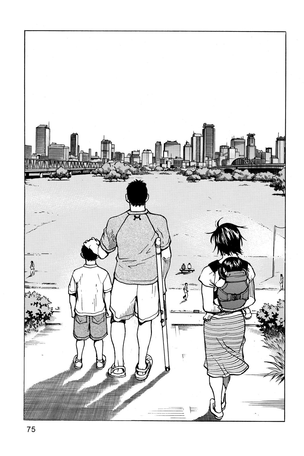 Read All-Rounder Meguru Manga Online