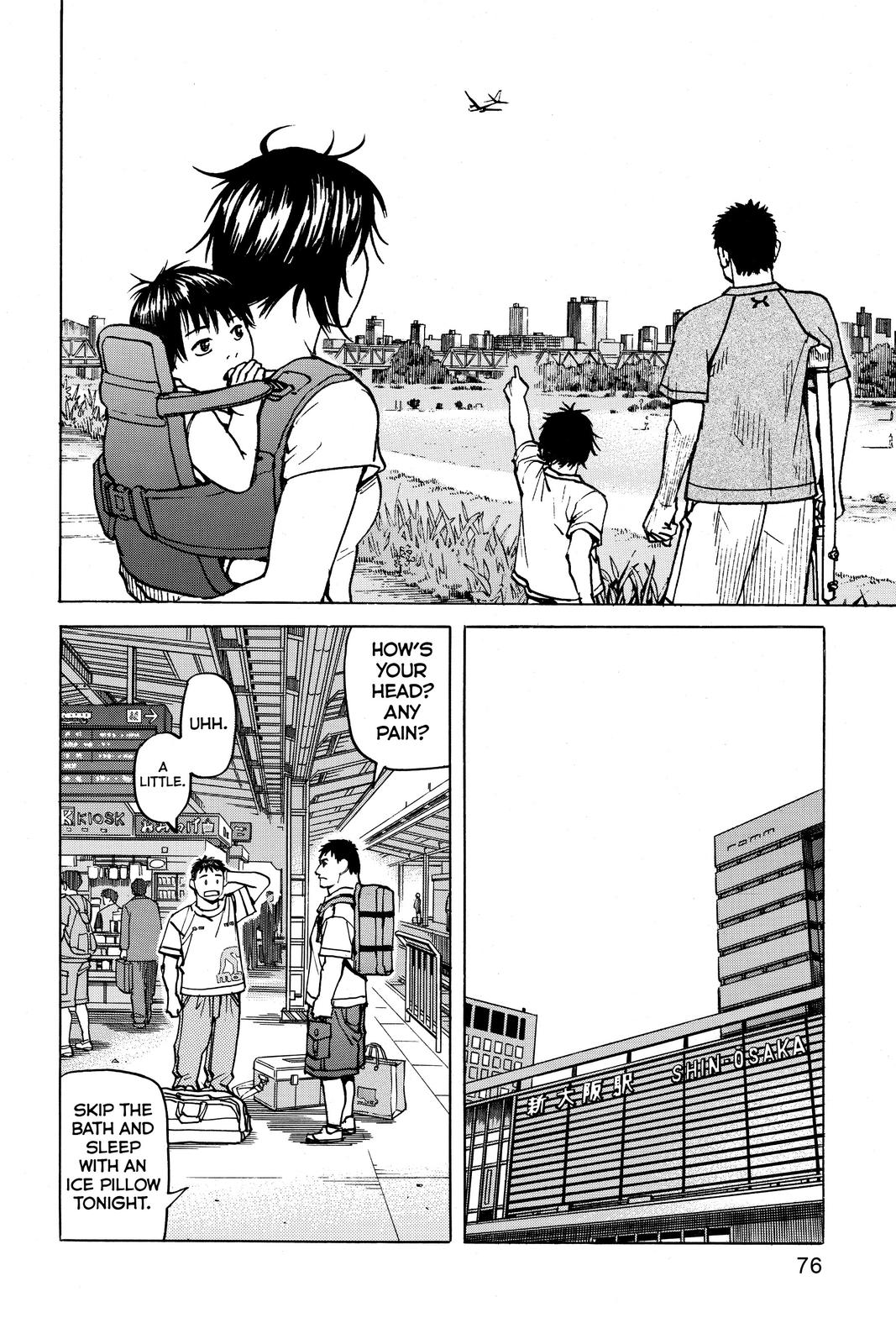 Read All-Rounder Meguru Manga Online
