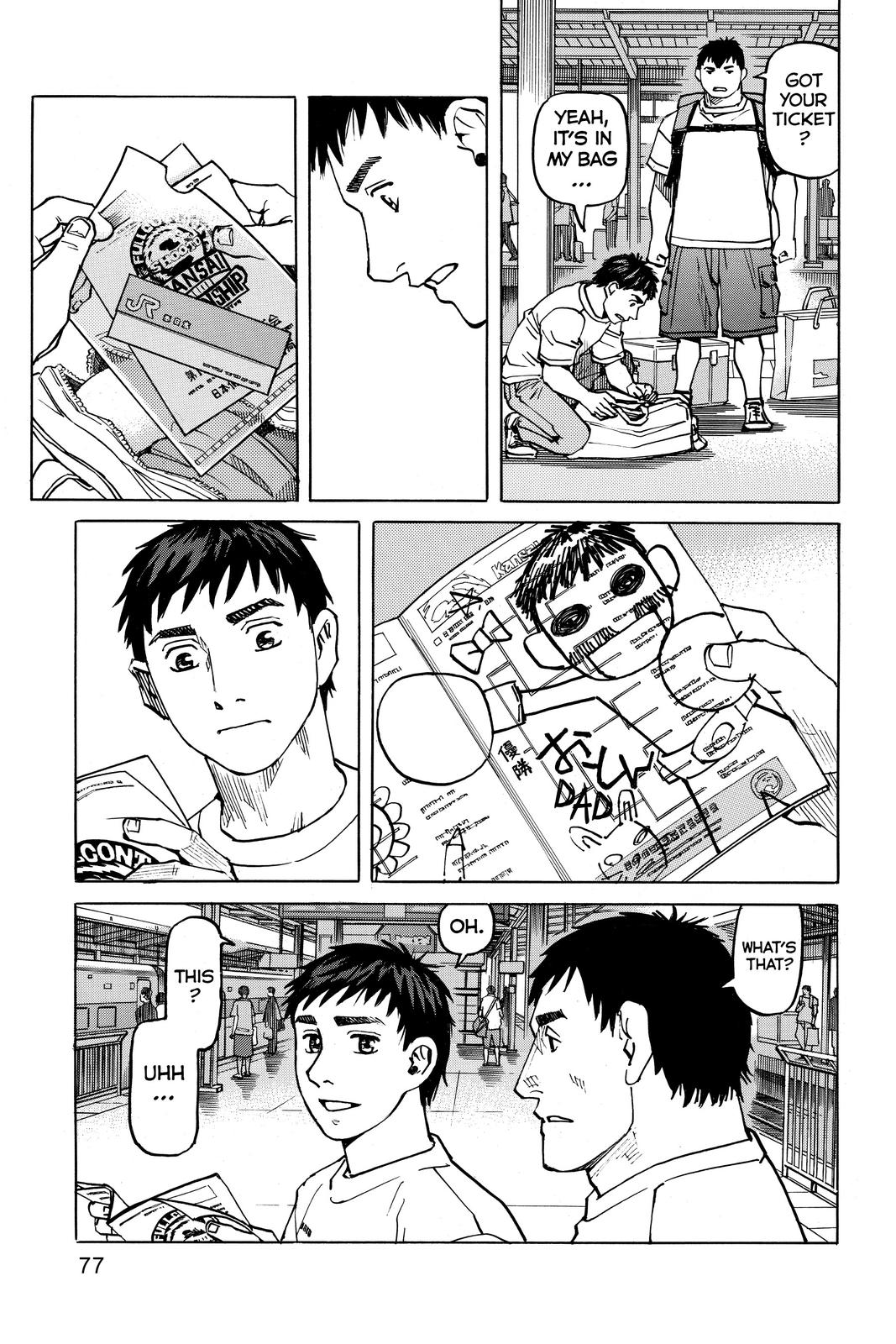 Read All-Rounder Meguru Manga Online