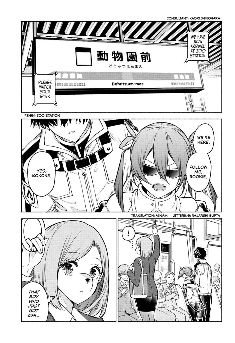 Read Animal Signal Manga Online