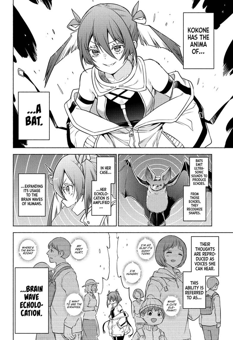 Read Animal Signal Manga Online