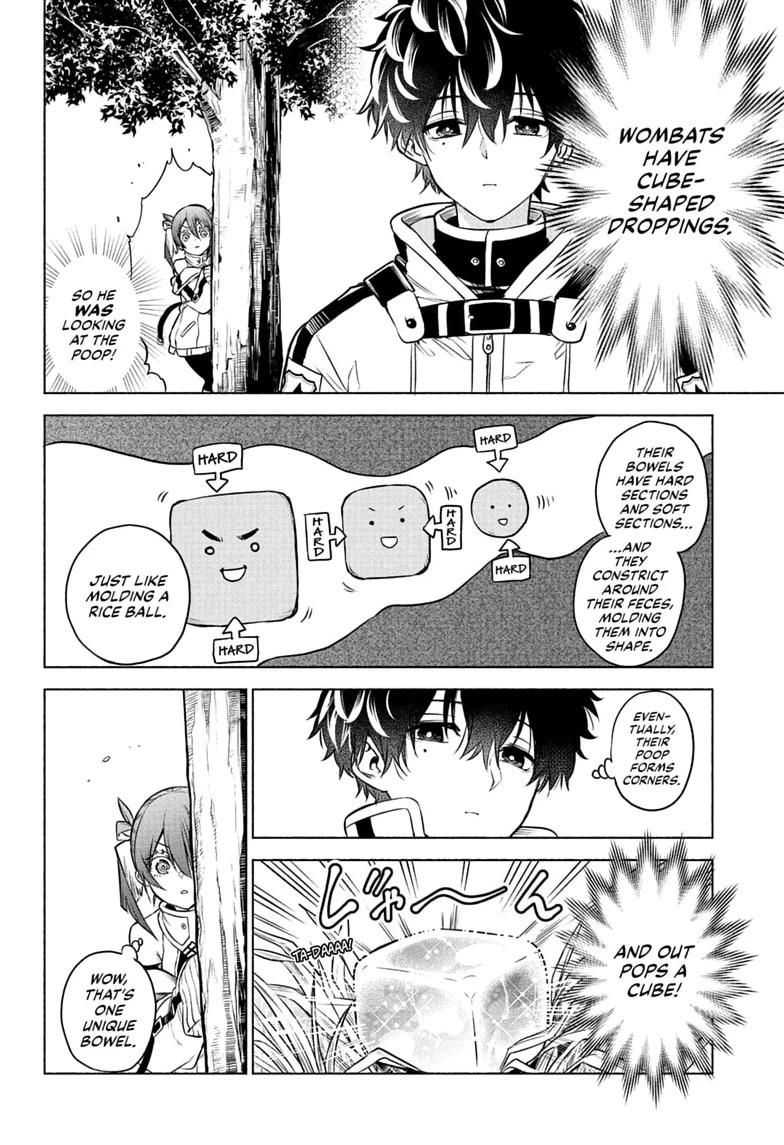 Read Animal Signal Manga Online