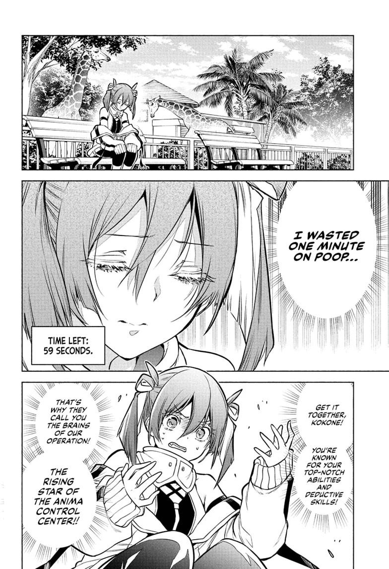 Read Animal Signal Manga Online