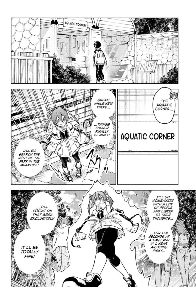 Read Animal Signal Manga Online