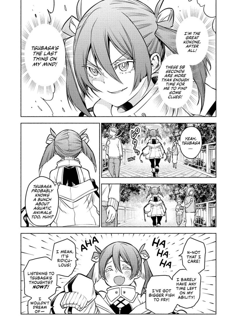 Read Animal Signal Manga Online