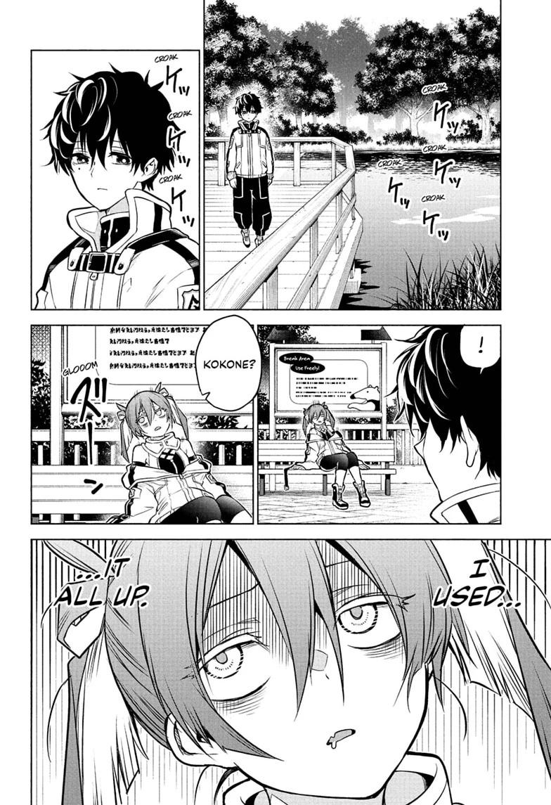 Read Animal Signal Manga Online
