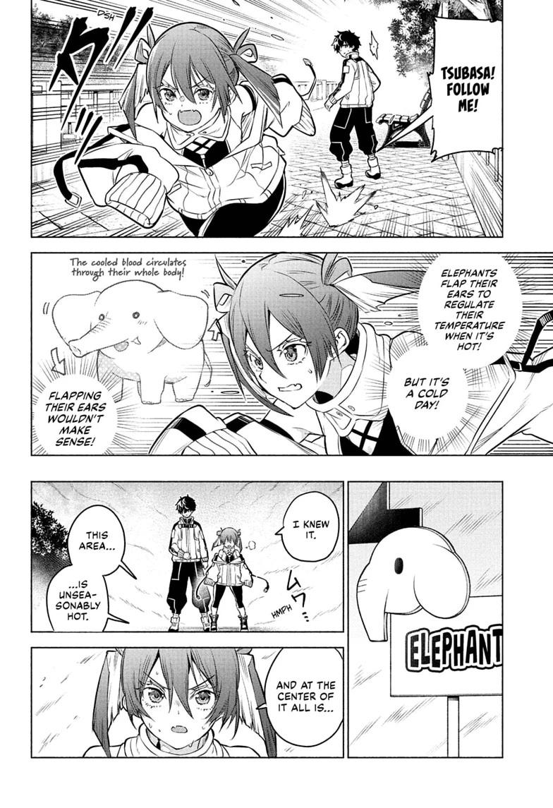 Read Animal Signal Manga Online