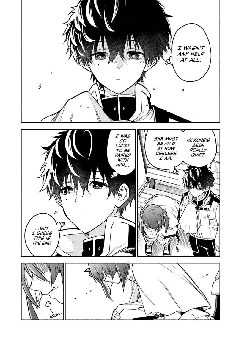 Read Animal Signal Manga Online