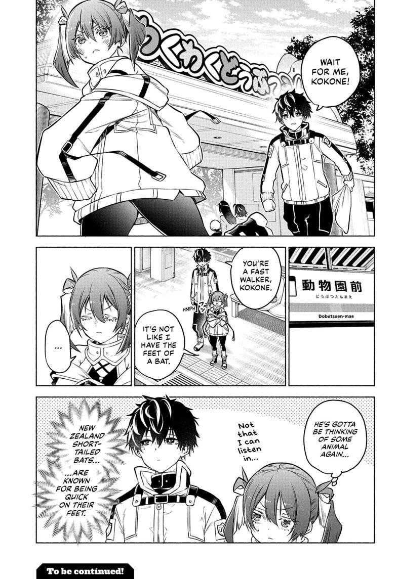 Read Animal Signal Manga Online