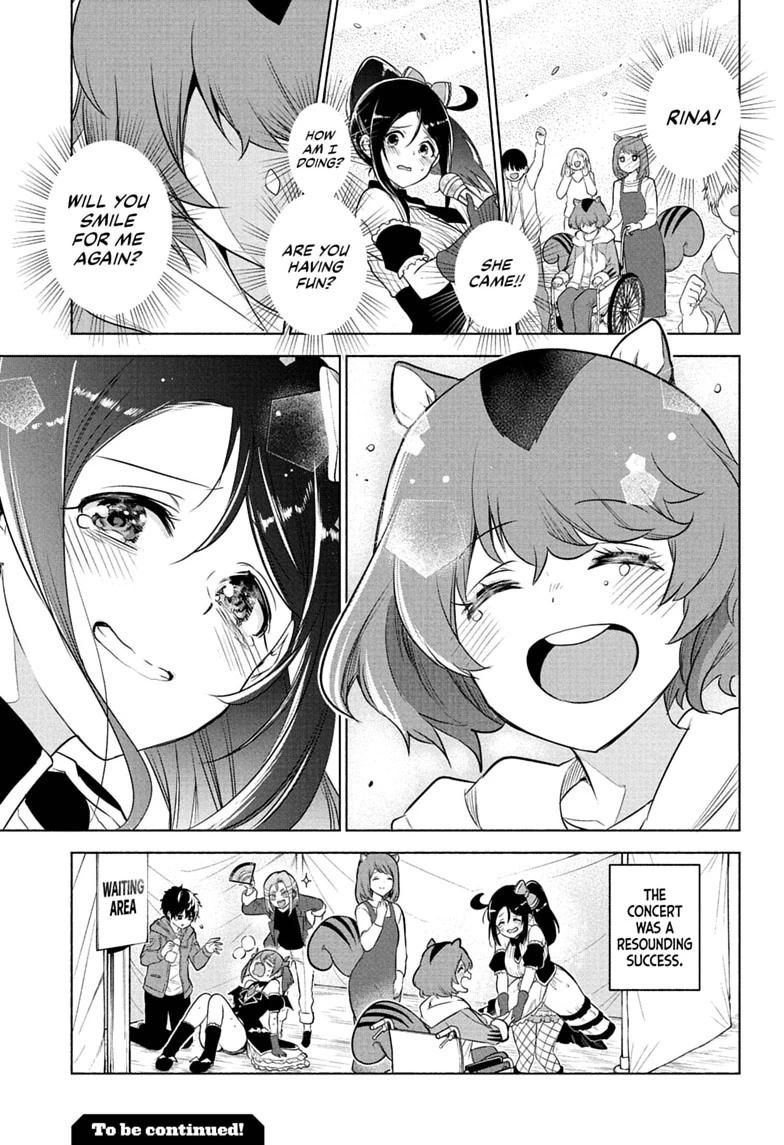 Read Animal Signal Manga Online