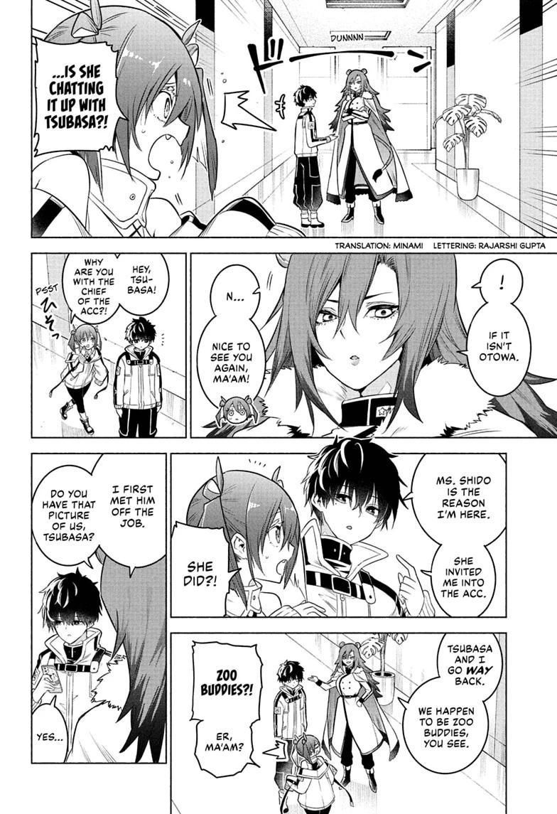 Read Animal Signal Manga Online