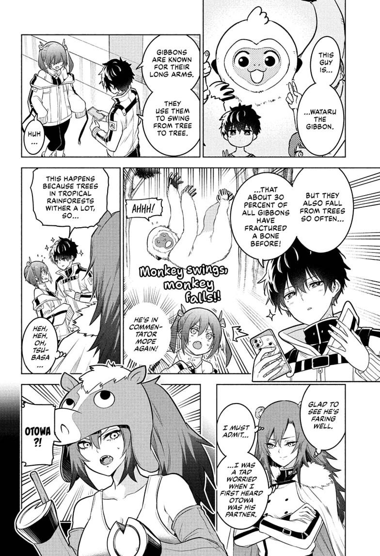 Read Animal Signal Manga Online