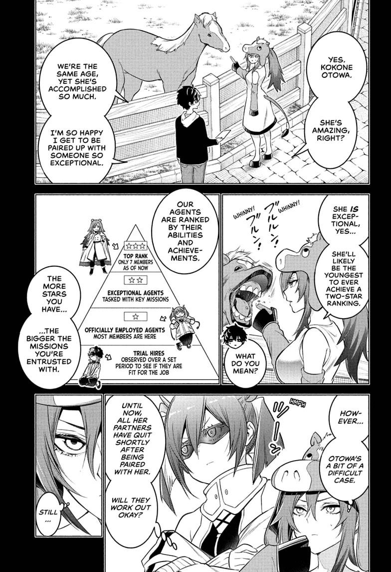 Read Animal Signal Manga Online