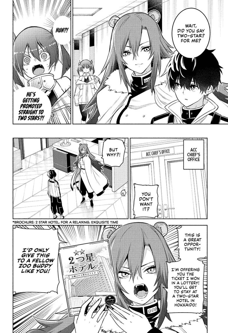 Read Animal Signal Manga Online
