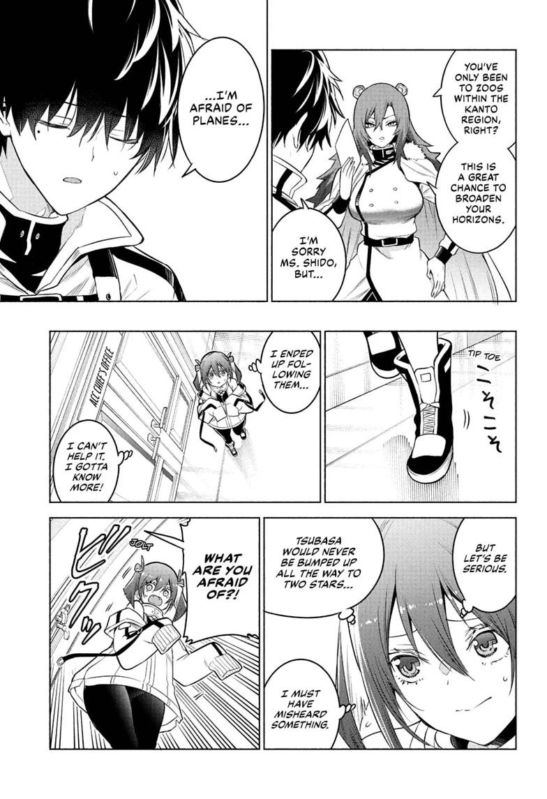 Read Animal Signal Manga Online
