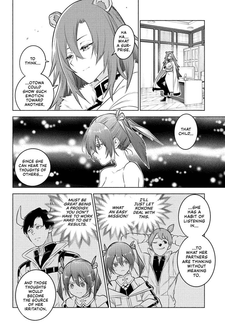Read Animal Signal Manga Online