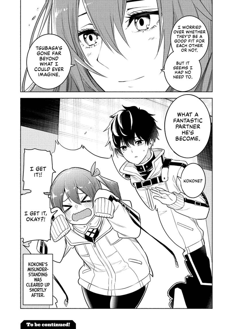 Read Animal Signal Manga Online