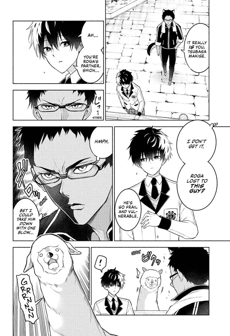 Read Animal Signal Manga Online