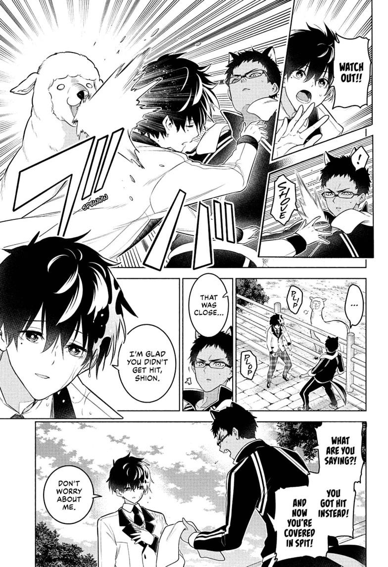 Read Animal Signal Manga Online