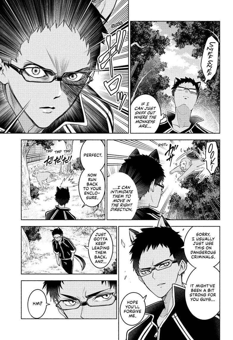 Read Animal Signal Manga Online