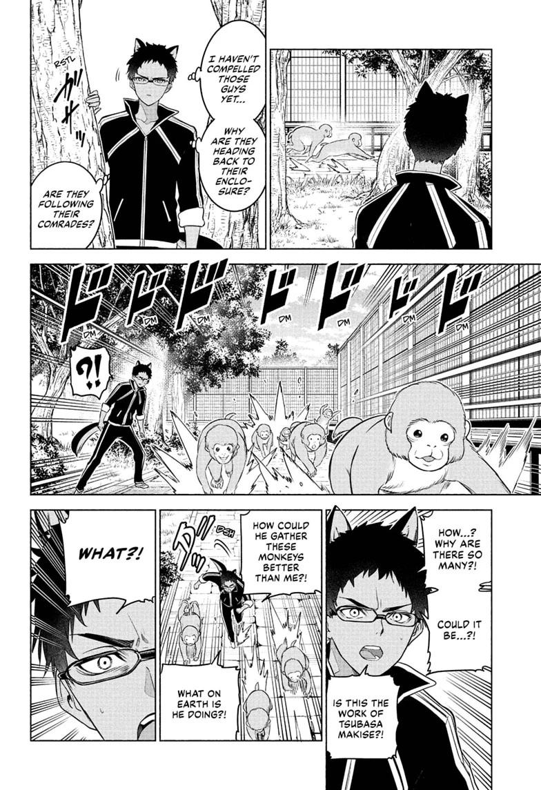 Read Animal Signal Manga Online