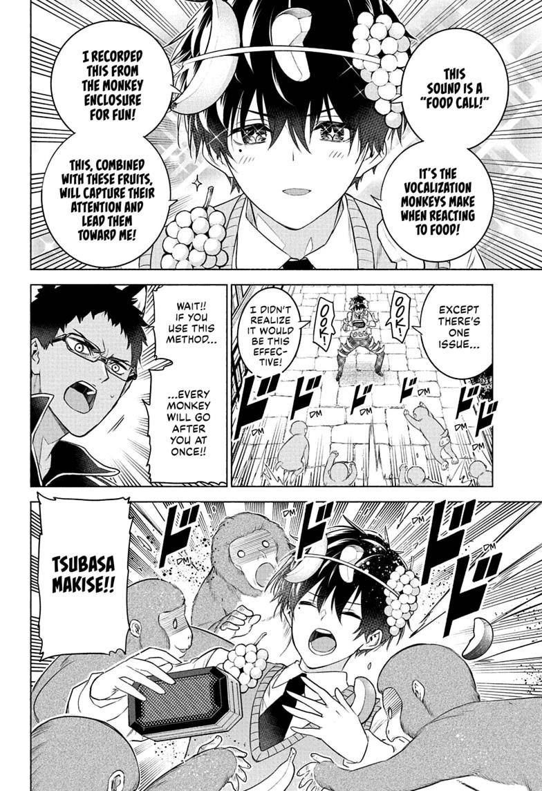 Read Animal Signal Manga Online