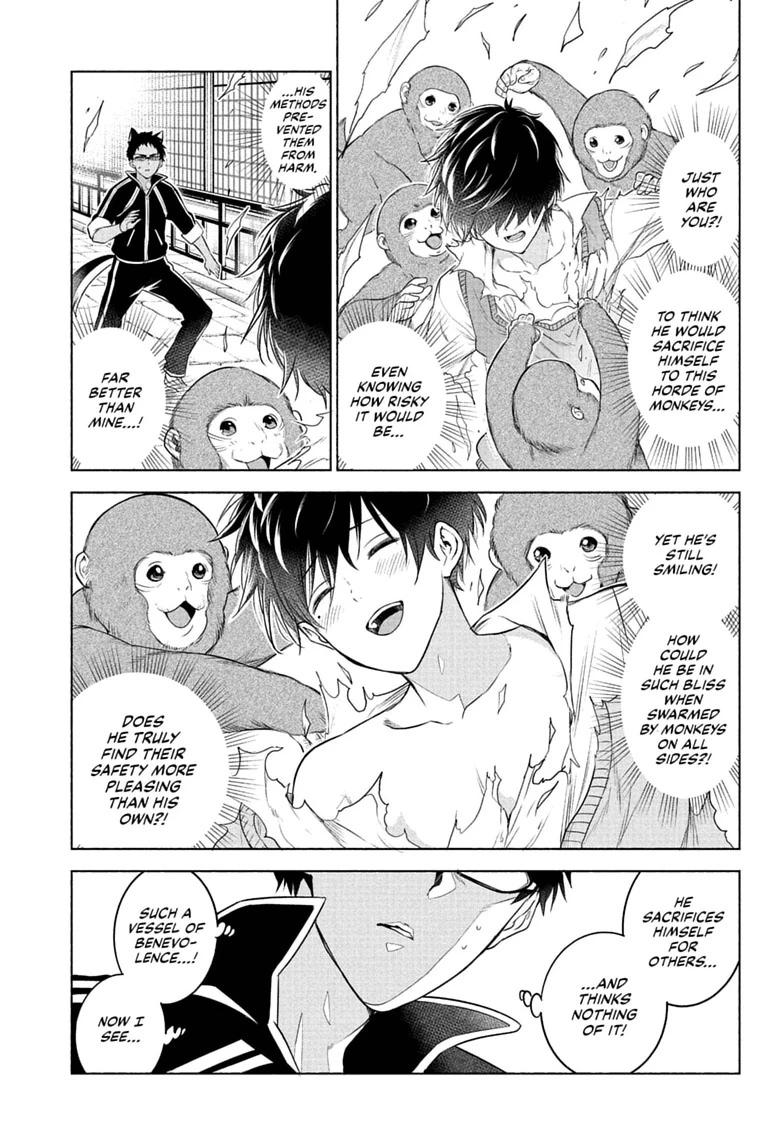 Read Animal Signal Manga Online