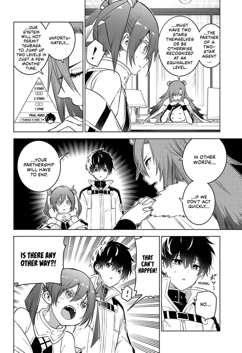 Read Animal Signal Manga Online