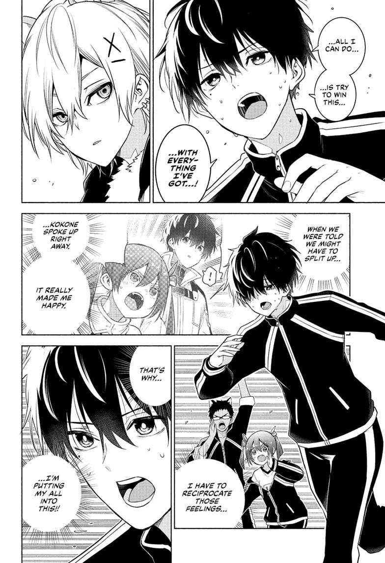 Read Animal Signal Manga Online