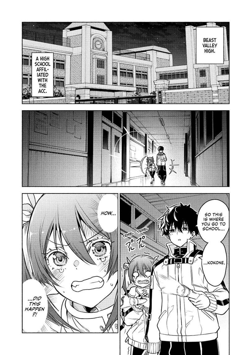 Read Animal Signal Manga Online