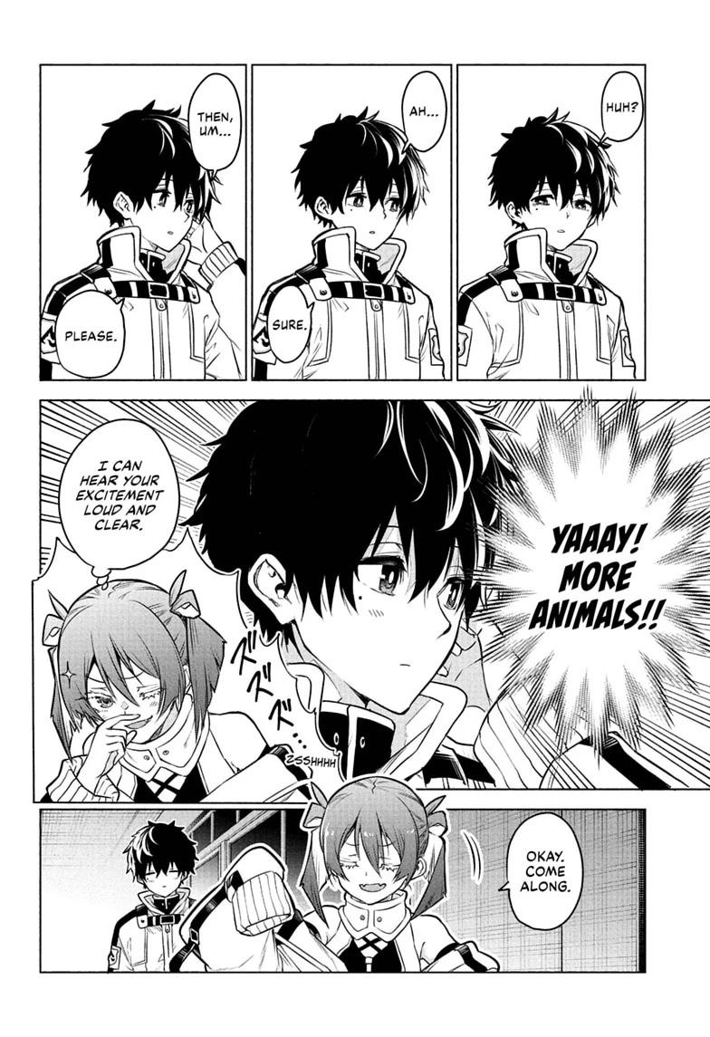 Read Animal Signal Manga Online