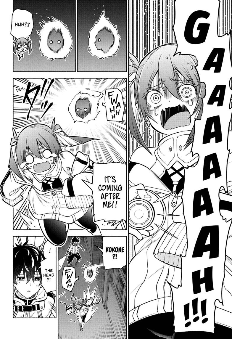 Read Animal Signal Manga Online