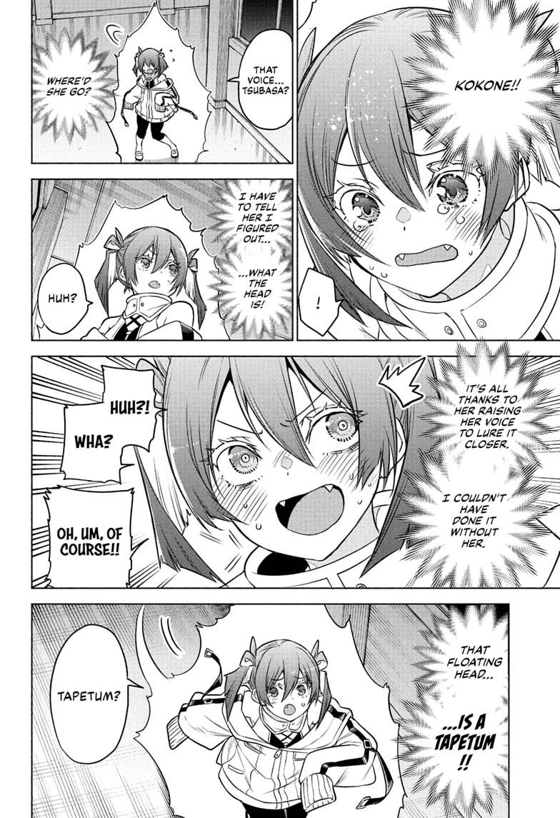 Read Animal Signal Manga Online