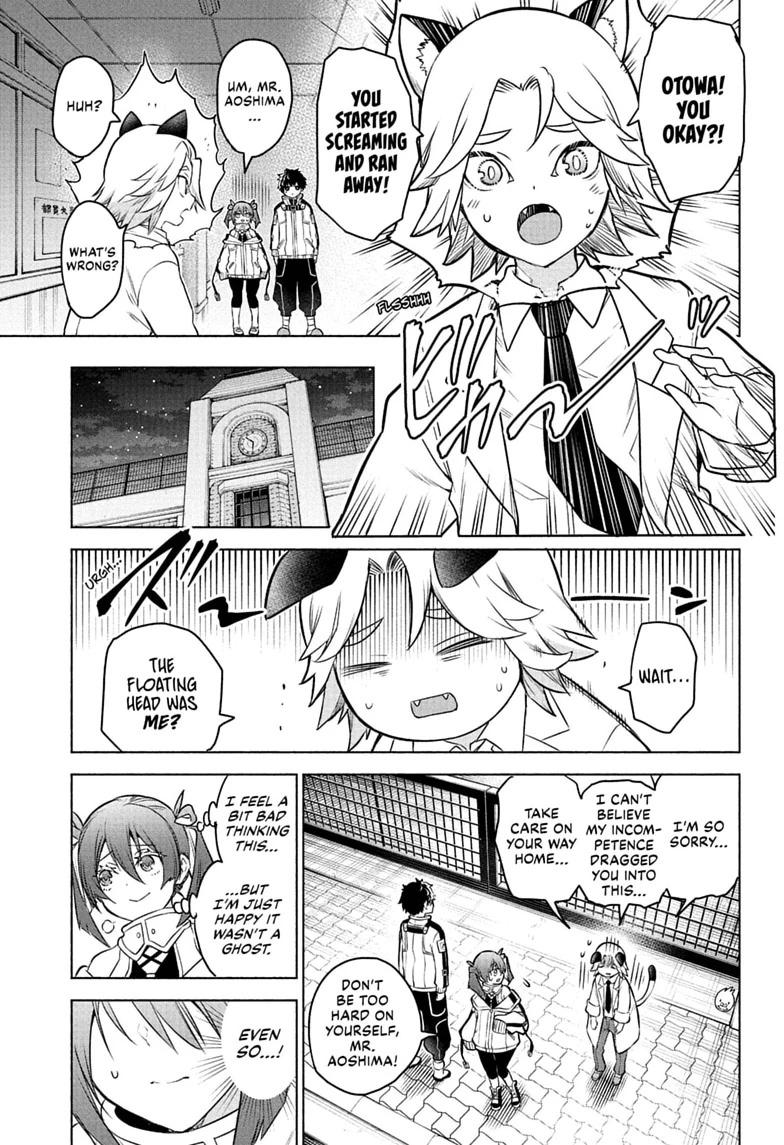 Read Animal Signal Manga Online
