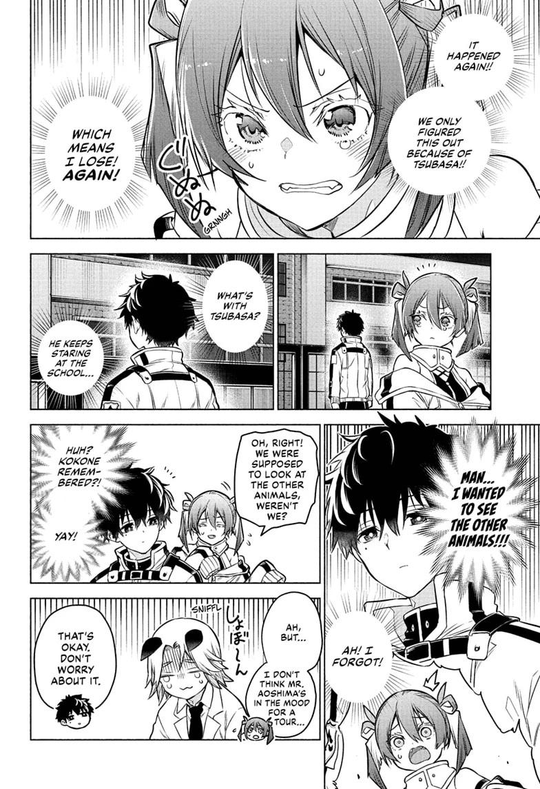 Read Animal Signal Manga Online