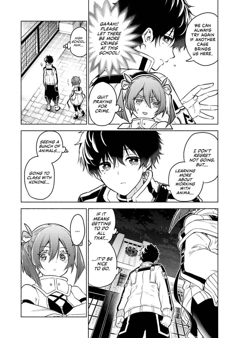 Read Animal Signal Manga Online