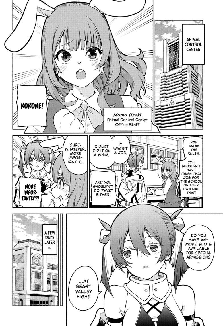 Read Animal Signal Manga Online