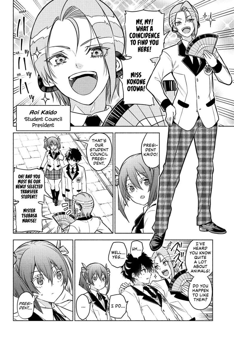 Read Animal Signal Manga Online