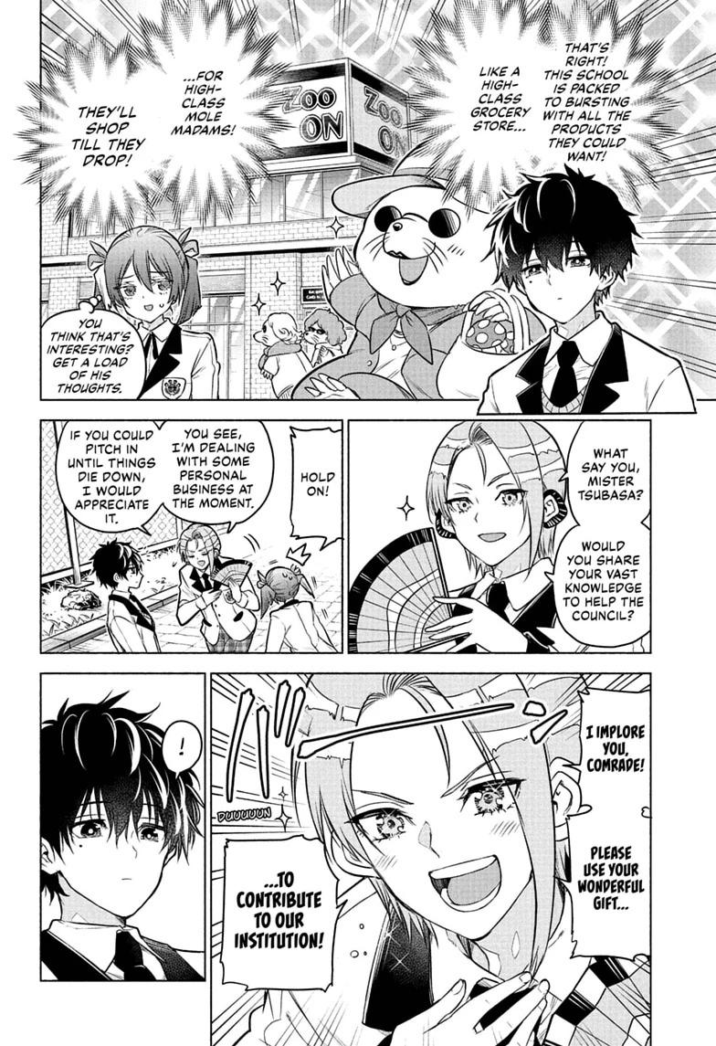 Read Animal Signal Manga Online