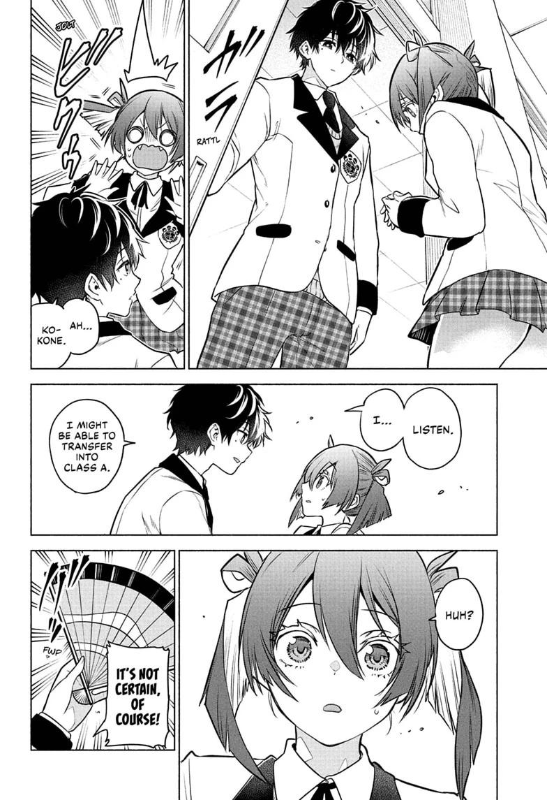 Read Animal Signal Manga Online