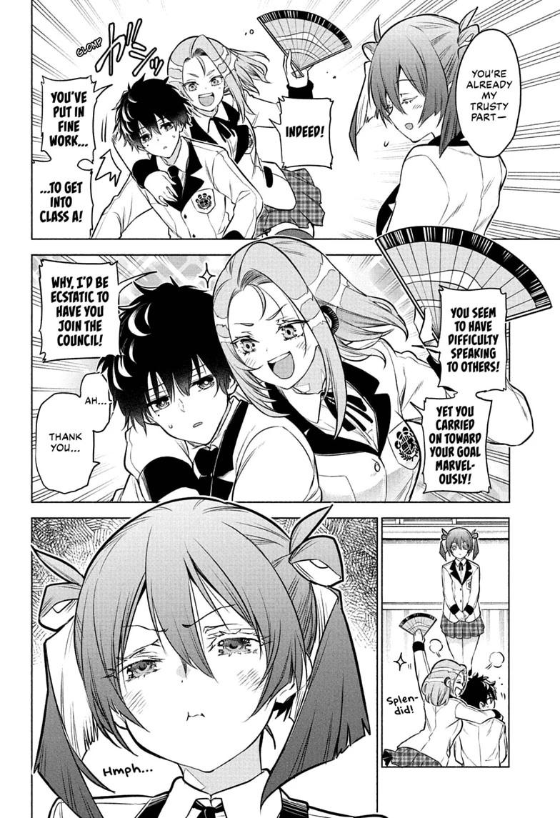 Read Animal Signal Manga Online