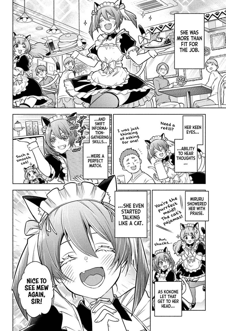 Read Animal Signal Manga Online