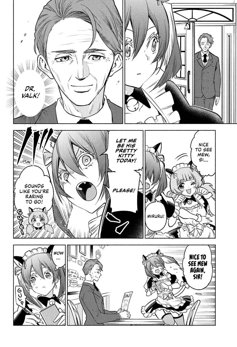 Read Animal Signal Manga Online